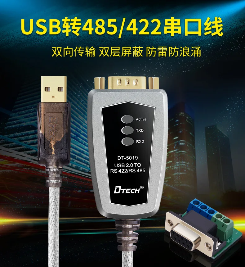 Промышленный USB 2,0 к последовательному RS485 RS422 конвертер Кабель-адаптер 600 Вт Защита от перенапряжения хорошее качество для ПК