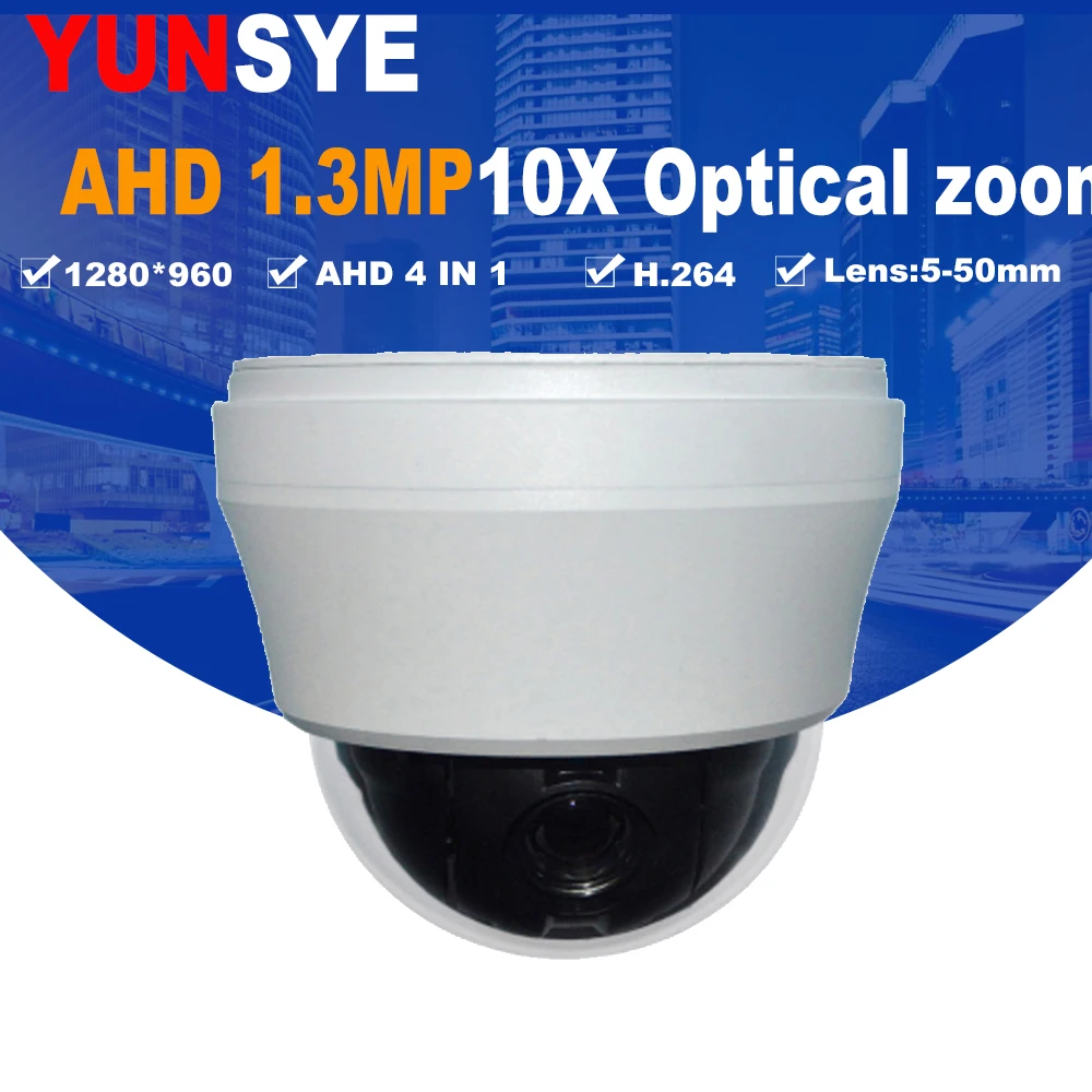 

2018 New Model 2MP 10X Optical Zoom AHD/CVI/TVI 3.5Inch Mini PTZ Camera CCTV CVI Camera Indoor camera AHD PTZ free shipping