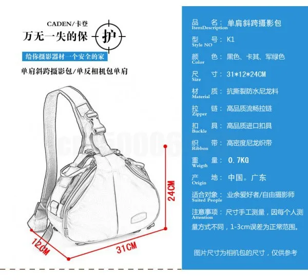 Caden K1 водонепроницаемая сумка для камеры, чехол-мессенджер, сумки через плечо, треугольный чехол для переноски DSLR камеры и gopro, беззеркальная система Cam
