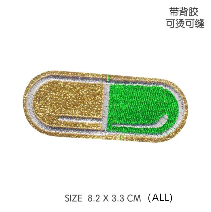爱丽儿药丸0.98元  (1)