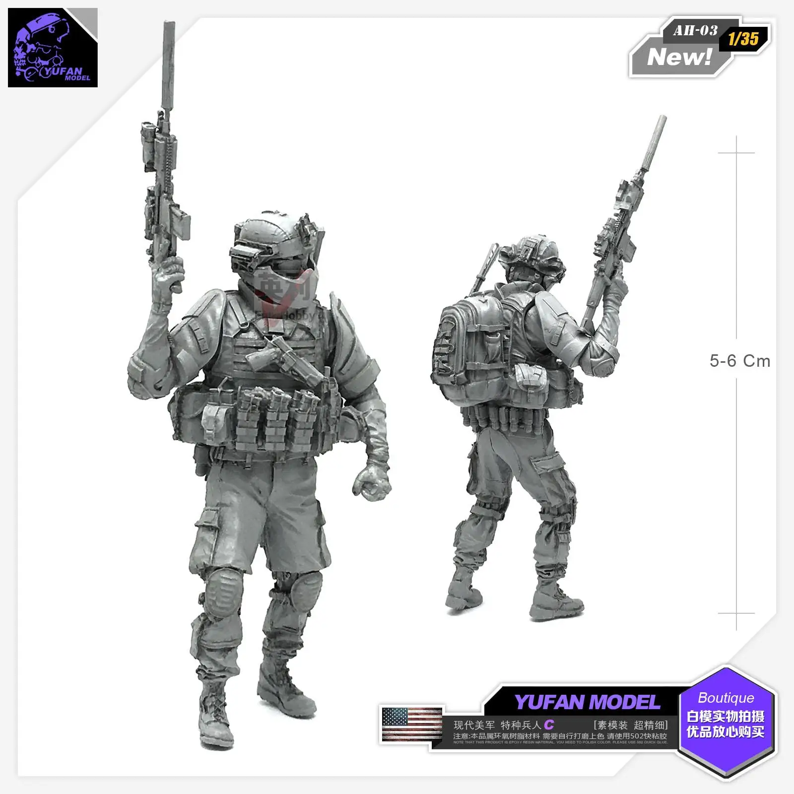 Модель 1/35 Современная американская коммандос C полимерная солдатская модель Ah-03 |