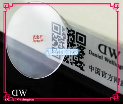 Бесплатная доставка 1 шт. царапинам сапфировое стекло для реального DW часы