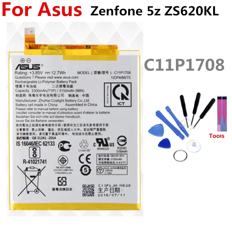 

C11P1708 battery FOR Asus Zenfone 5z ZS620KL 3300mAh lithium battery li-ion polymer battery High capacit