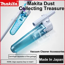 Japan Original Makita CL107 vacuum cleaner CL18 Dust collecting treasure External Garbage separator filter 400ML Large capacity