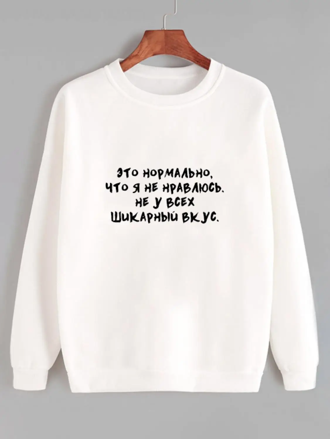 Толстовка с длинным рукавом Tumblr хлопковая унисекс хипстерская повседневная