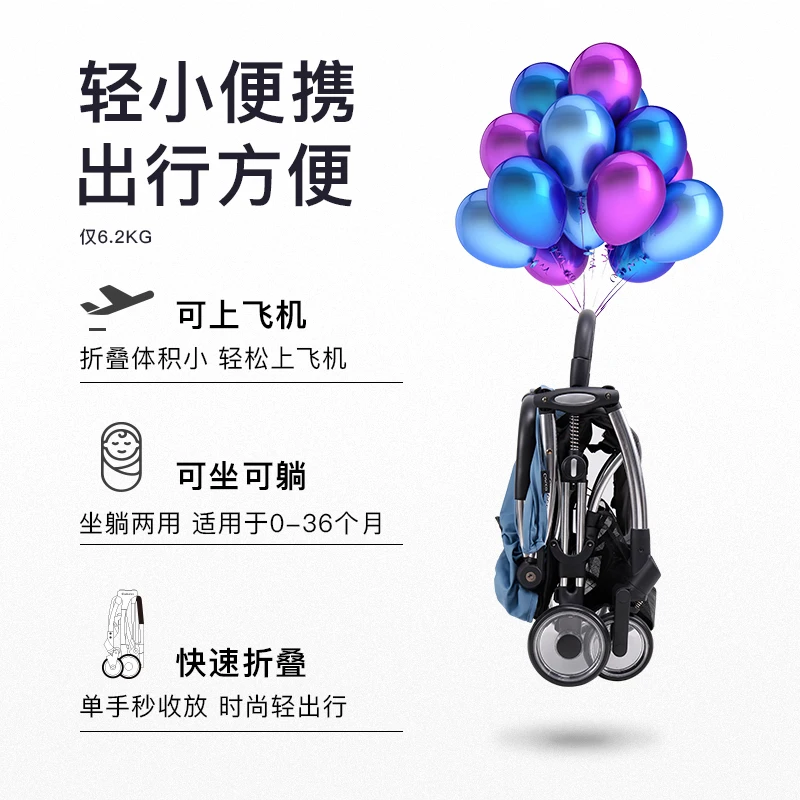  Fast ship Baby stroller lightweight folding can sit reclining umbrella car portable baby stroller