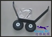 free shipping wingspan 2000MM TW757 3 Ranger EX long range part MAIN landing gear set for