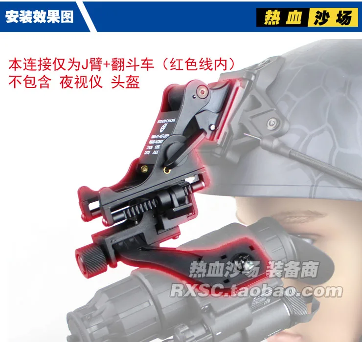 

Pulse Challenger Single-barrel Night Vision Special J Arm + Aluminum Alloy NVG Mount