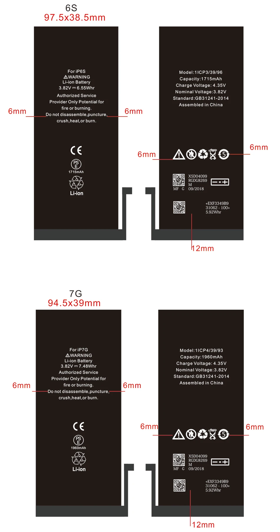 battery detail-4