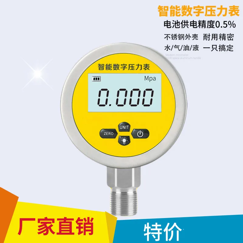 

Electronic Digital Display Pressure Gauge Digital High Precision Vacuum Negative Gauge Electric Contact Controller