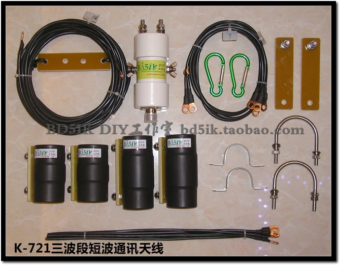 

K-721 three-band antenna HAM short-wave communication antenna HF short-wave multi-band antenna