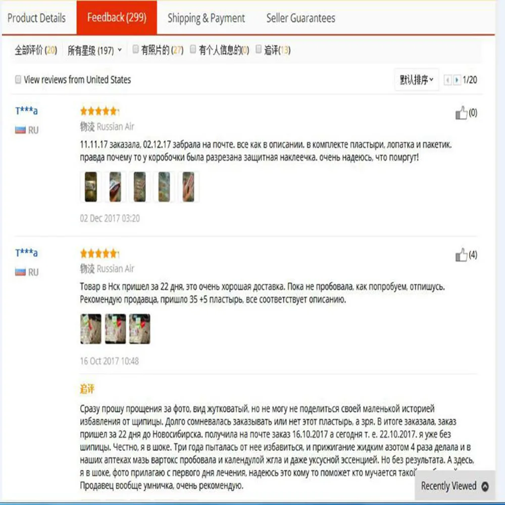 Отшелушивающий пластырь Povihome 40 шт. инструмент для удаления мозолей лечение