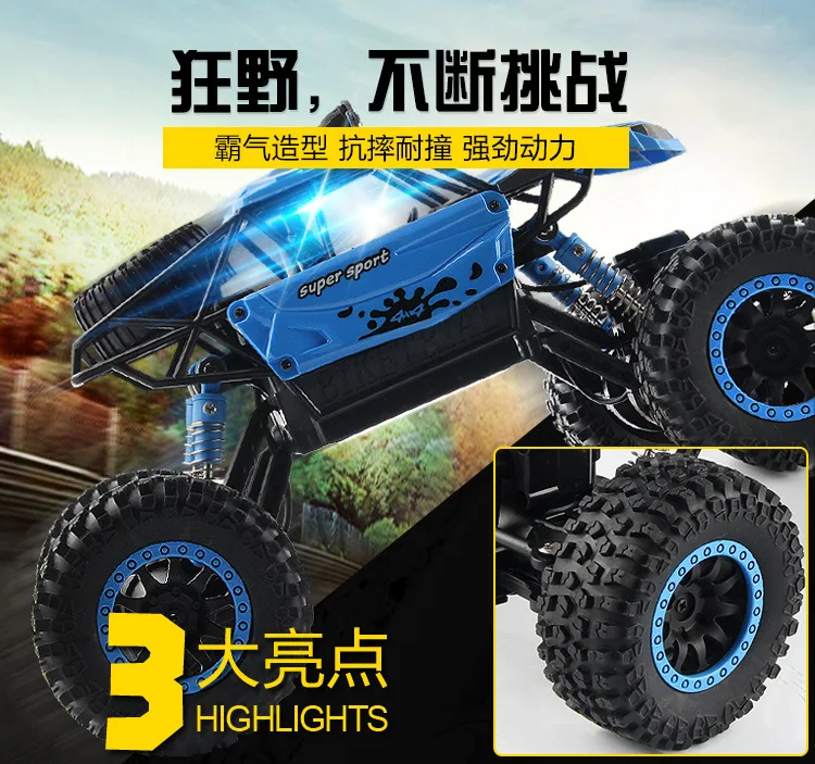 RC Car (8)