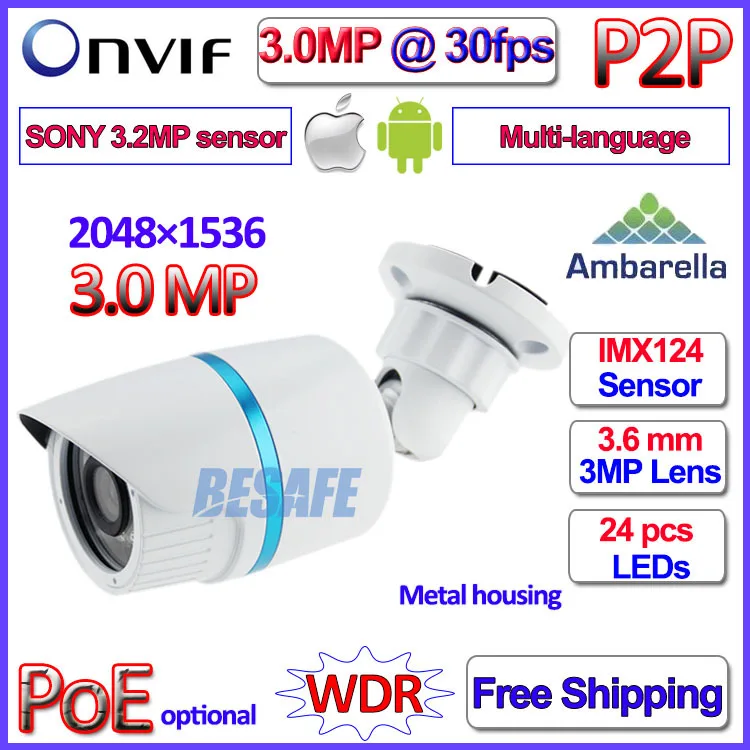  Ambarella 3MP ip camera outdoor 2.0MP WDR camara ip 1080P IMX123 Sensor Security P2P 24LED ONVIF 2.4, 3.6mm HD Lens with bracket 