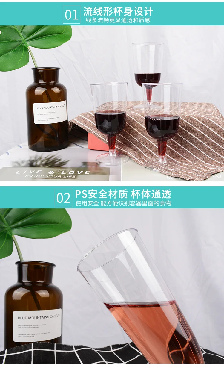 高脚杯详情页_03.jpg