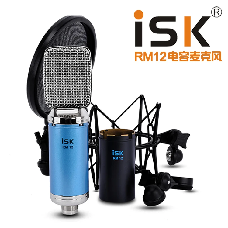 

ISK condenser microphone RM-12 ribbon microphone studio mic professional for recording with shock mount and pop filter included