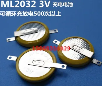 

20PCS Rechargeable Battery ML2032 3V Lithium Electronics Chip Soldering Foot Replacement CR2032 3V Motherboard Button Battery