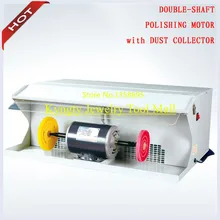 Продвижение полировальный двигатель с 2 шт Полировка бесплатно 220 В 550 Вт 1/2 ювелирные изделия HP полировальная машина с пылесборником Лучшая цена