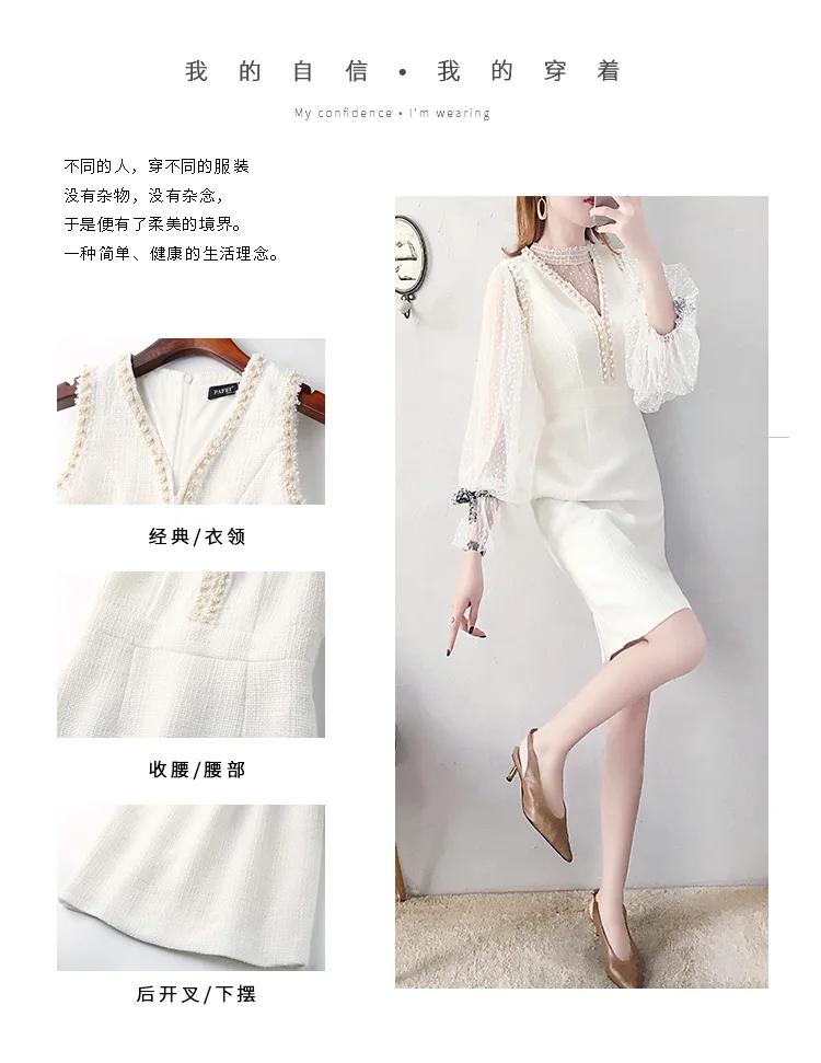 Кружевная рубашка с длинным рукавом блузки весна лето темперамент подвесной корейский платье для женщин 2 шт комплект топы и платья