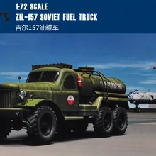 RealTS модель Trumpeter 01102 1/72 Zil-157 советская топливная Машина пластиковая модель комплект