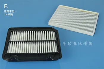 

air filter + cabin air filter for chevrolet AVEO 1.4 1.6 oem: 96536696 5492505