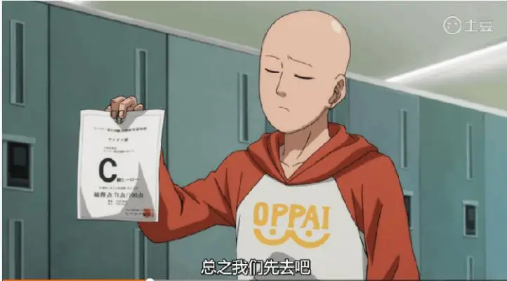 Аниме One Punch man Saitama Толстовка Oppai толстовка с капюшоном Толстовка Косплей Костюм Новинка