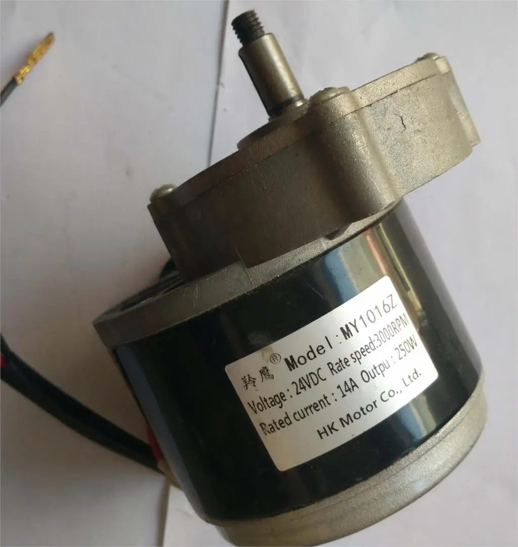 

Permanent magnet DC brush MY1016Z3-350W36V24V electric gear motor accessories