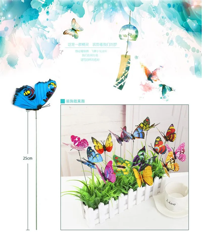 10PCS/Lot Artificial Butterfly Garden Decorations Simulation Butterfly Stakes Yard Plant Lawn Decor Fake Butterefly Random Color