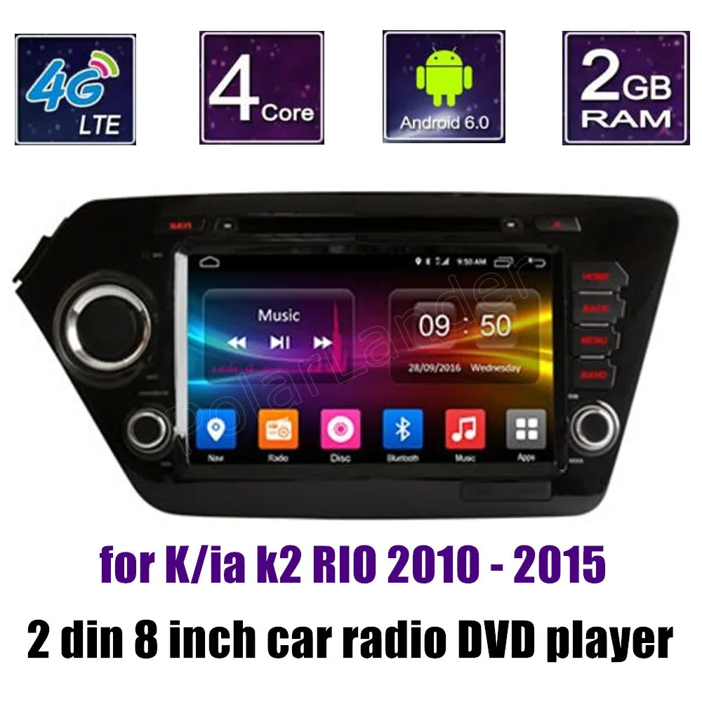 Четырехъядерный телефон для Kia k2 RIO 2010 2015 GPS Радио Навигация экран зеркальное