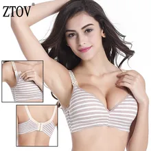 ZTOV Cotton Maternity Bra Nursing Bra Pregnancy Clothes for Nursing pregnant women Breastfeeding bra underwear Feeding