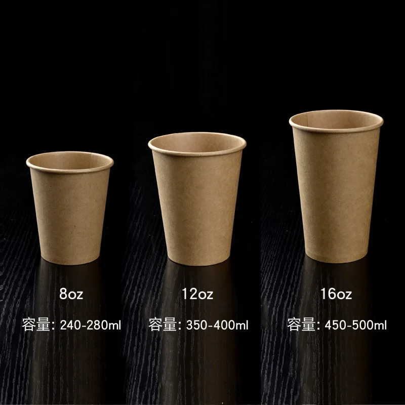 

Disposable Kraftpaper Coffee Cups Milk Tea Cup 100x 8oz 12oz 16oz 240 - 530ml Kraft Paper PE Coating FDA SGS Brown
