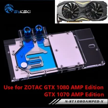 Bykski Full Cover font b Graphics b font font b Card b font Water Cooling Block