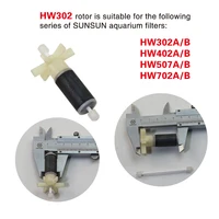 SUNSUN Aquarium Filter Rotor HW-302/303/304/402/403/404/504/505/507/702/703/704/HW3000/HW5000  impeller Aquarium Accessories 2