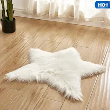 60*60 см пятиконечная звезда мягкий стул с ковриком покрытие Коврик для спальни искусственная овечья шерсть Теплый Ковер с длинным ворсом сиденье Textil меховые коврики