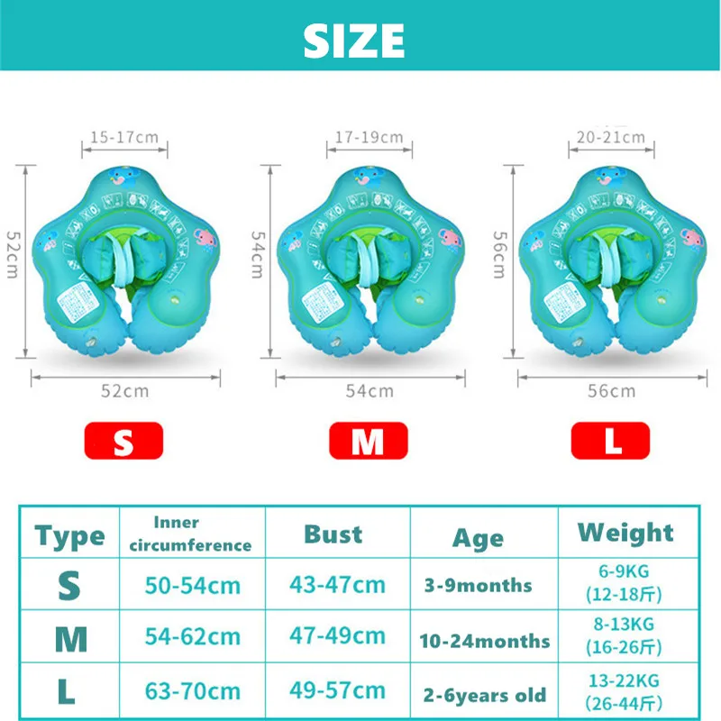Надувной круг плавательный круг для детей младенческой подмышки поплавок детский бассейн аксессуары круг для купания надувная, двойная