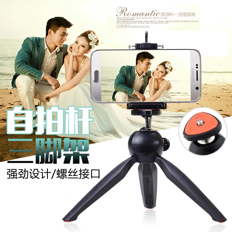 

Free shopping Mini mobile phone tripod mount desktop single card machine tripod Desktop tripod