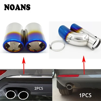 

3 Colors Automobiles Car Exhaust Tip Muffler Pipe Cover For Skoda Octavia A7 A5 2 Yeti Superb 1.4T 1.6T 1.6L Auto Accessories