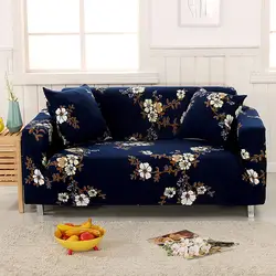 Универсальный чехол Защита для дивана полный простой домашний современный мягкий диван эластичный антискользящий