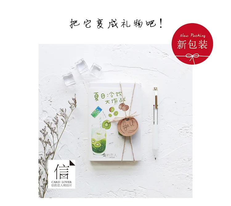 30pcs/lot Summer Drinking Postcard Message Note Wish Gift Cards Paper Bookmark Cute Stationery