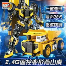 1:14 Truck Car 2.4G Handle RC Smart Remote Control Robot Toys Tiger Car Transform Action Figures Robot Toy remote smart toys