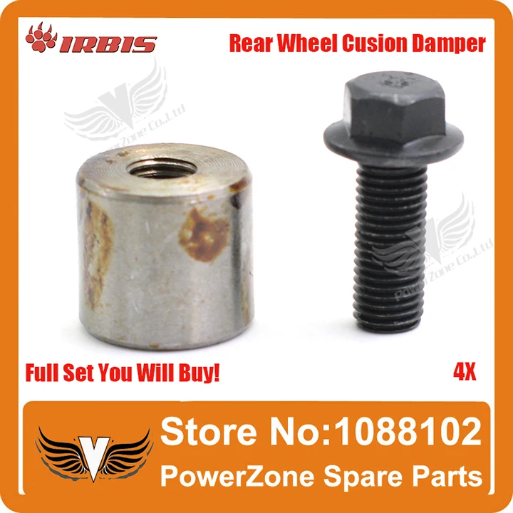Rear wheel damper1.jpg