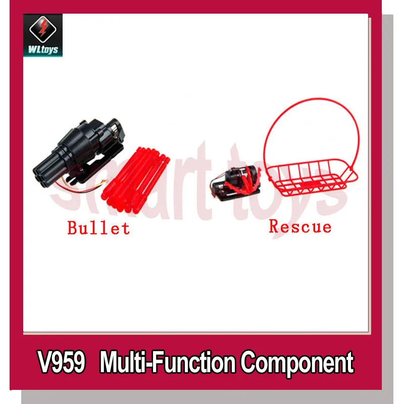 2 комплекта V959 17 18 фонтан 19 пули 20 спасательная 16 камера для Wltoys V959/V222/V262/V912