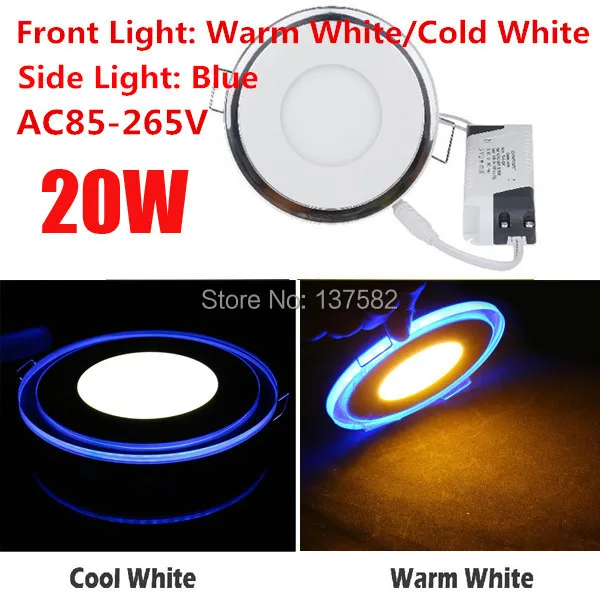

20W 3D Effect LED Panel Light Front Light (Warm White/Cold White) + Side Light (Blue) Ultra Thin LED Ceiling Light AC85-265V