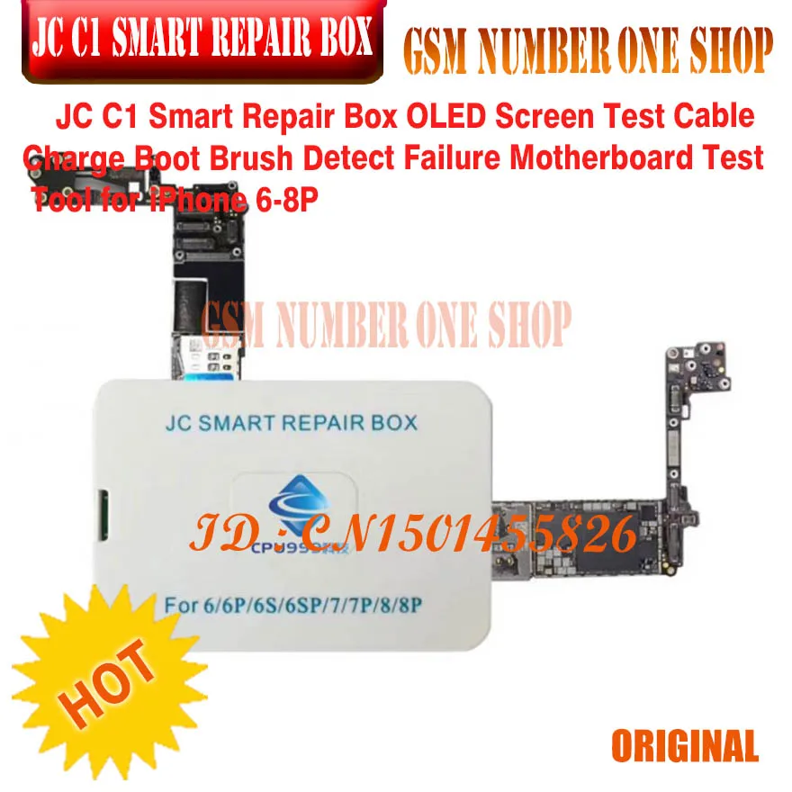 JC C1 Smart Repair Box  - number one-C2