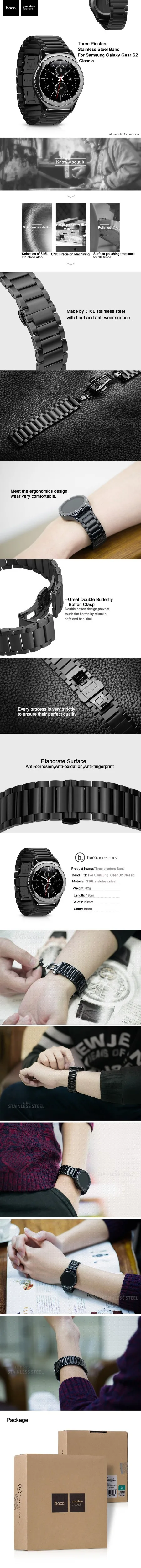 Gear S2 Classic111