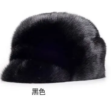Норковая меховая шапка мужская новинка теплая зимняя модная меховая норковая шапка - Цвет: black