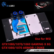 BYKSKI Full Cover font b Graphics b font font b Card b font Water Cooling GPU