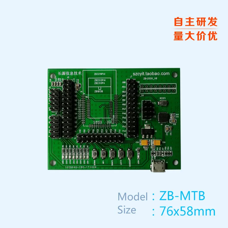 CC2538 модуль, CC2538+ CC2592 ZigBee высокомощный модуль, CC2538PA модуль - Цвет: Темно-серый