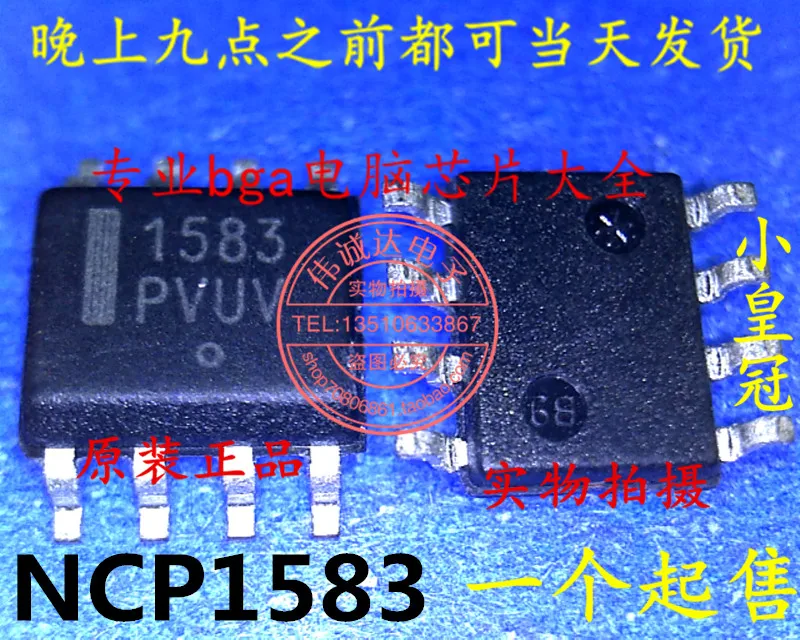 Ади ~ ic 5 ШТ. NCP1583 NCP1583DR2G 1583 SOP 8|ic 78|ic testeric sheet |
