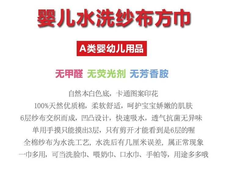 Шестиэтажное моющее газовое полотенце с высокой плотностью, слюнявчик для лица, Лидер продаж, детский слюнявчик мягкий носовой платок для девочек и мальчиков, мочалка